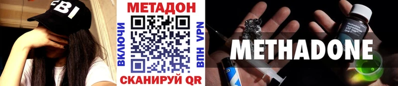 МЕТАДОН белоснежный  Купить  Йошкар-Ола 